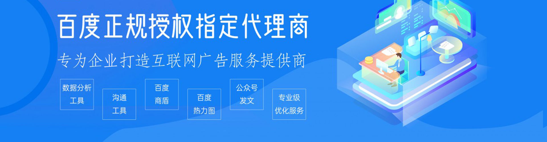 安乡sem广告