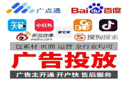 百度广告竞价如何助力本地企业拓展市场？