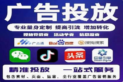 百度竞价推广运营实战技巧：精准定位目标客户群体